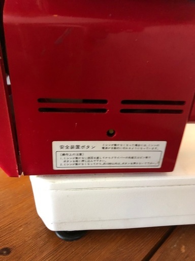 Brother Nouvelle Couture Special II 職業用ミシン　工業用ミシン