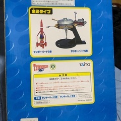 スーパーメカニクス 超レア😍の画像