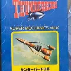 スーパーメカニクス 超レア😍の画像