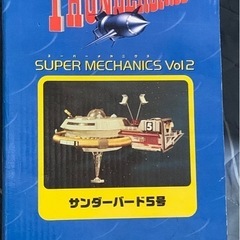 スーパーメカニクス 超レア😍の画像