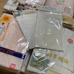 新古品　半襦袢など　大量