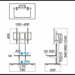 TIMEZ  壁寄せテレビスタンド　説明書付き