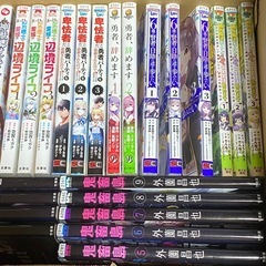 漫画本　色々の画像