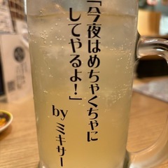 一緒にお酒飲みませんか？🍶