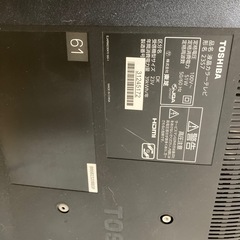最終値下げ！テレビお譲りしますの画像