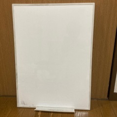 ホワイトボード