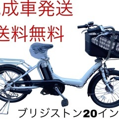 1187送料無料エリア多数！安心保証付き！安全整備済み！電動自転車