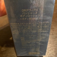 新品✨定価12,000円✨DRデヴィアスパッショーネボディローション✨の画像