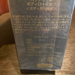 新品✨定価12,000円✨DRデヴィアスパッショーネボディローション✨の画像