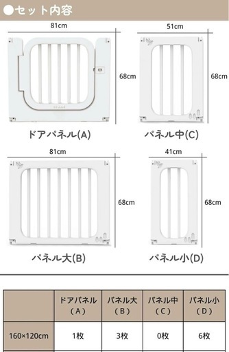 美品GU MODE　ベビーサークル/ベビーゲート&固定パーツ付き