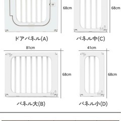 美品GU MODE　ベビーサークル/ベビーゲート&固定パーツ付きの画像