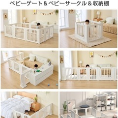 美品GU MODE　ベビーサークル/ベビーゲート&固定パーツ付きの画像