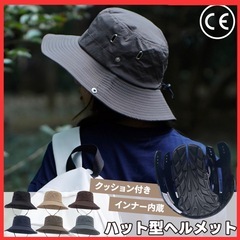 【新品未使用】帽子型ヘルメット　普段使いできます！