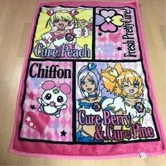 フレッシュプリキュア 毛布 プリキュア グッズ
