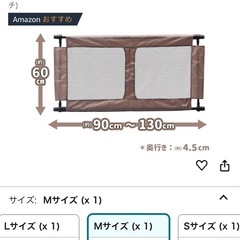 【未使用品】グリーンライフ クルーミー ベビーフェンス M  クリームの画像