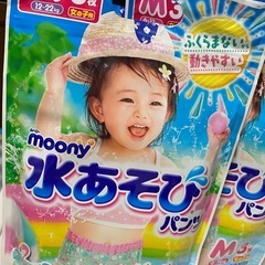 ムーニー 水遊びパンツ M3枚 ビッグ5枚 おむつ の画像