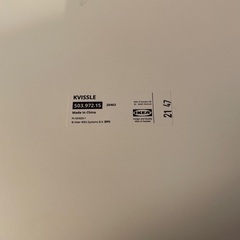 【無料】IKEAの収納ケースの画像