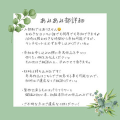 初心者の鍵編みとパラフラワーのワークショップ「akaakaあみあみ部」の画像