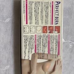 ヌーブラの画像