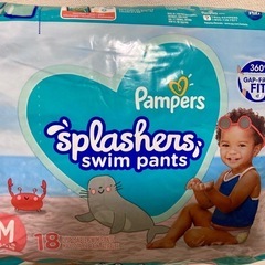 スイムパンツ　9-15kg18枚入り　水あそびパンツ　パンパース...