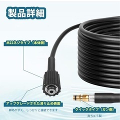 ケルヒャー　高圧洗浄　ホース