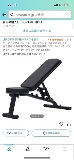 トレーニング