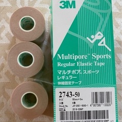 3M マルチポア　スポーツ テープ　 50㎜×5m　3巻の画像