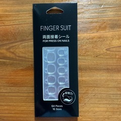 フィンガースーツセットの画像