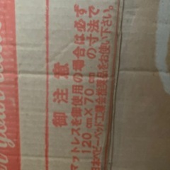 ベビーベッドの画像
