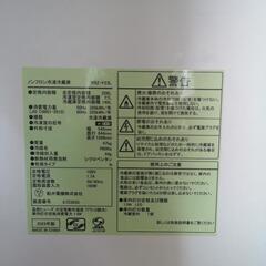 今年４月にYAMADA電気で購入した2ドア冷蔵庫、引っ越しで不要になった為、引き取りに来られる方にお譲りします。の画像
