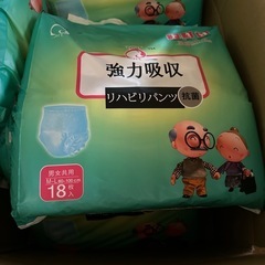 リハビリパンツ強力吸収6袋
