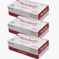 帝人　100枚×3箱　ニトリル手袋 薄手 パウダーフリー ホワイ...