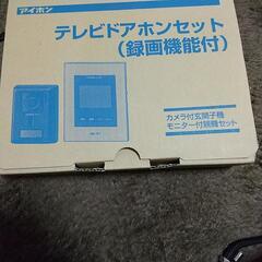 テレビドアホンの中古が安い！激安で譲ります・無料であげます(3ページ目)｜ジモティー