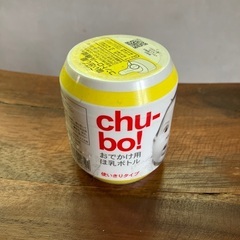 お出かけ用哺乳ボトル　chu-bo!