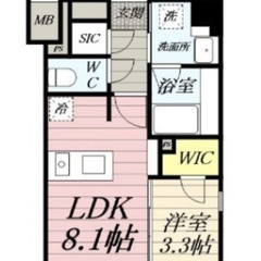 常滑市新築アパート1LDK仕様　常滑駅徒歩圏内