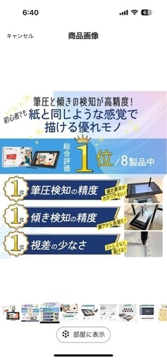 XPPen Artist 12 セカンド 豪華版 液タブ  おまけ複数あり