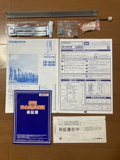 ⭐️決まりました⭐️2024年型　コロナ ウィンドウ　エアコン　5年保証付　2日間のみ使用