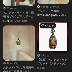 アンティーク レトロ スタンドガラス ライトの画像