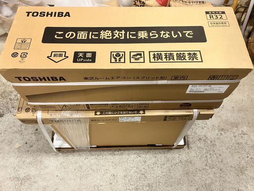 【新品】東芝 壁掛ルームエアコン RAS-2512T(W) 2.5kw 8畳～単相100V【2022年製】