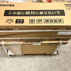 【新品】東芝 壁掛ルームエアコン RAS-2512T(W) 2.5kw 8畳～単相100V【2022年製】