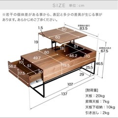 【そろそろ捨てちゃいます！】LOWYA リフティングテーブルの画像