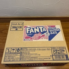 ジュース　ファンタ　グレープとオレンジの画像