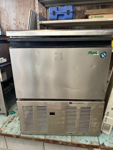 ホシザキ 全自動製氷機