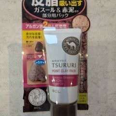 【新品】 ツルリ 皮脂吸い出し 部分用パック ガスール&レッドパ...