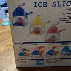 かき氷機　手動の画像