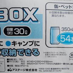 クーラーBOX　発泡スチロール　大型　アウトドア　キャンプ　の画像