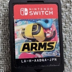アームズ　ソフトのみ