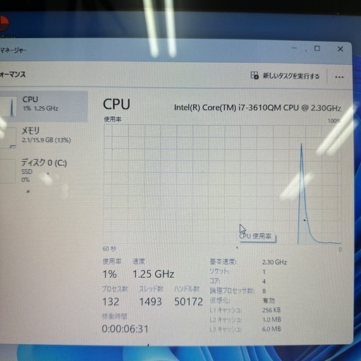 購入頂きました。ありがとうございます【激安爆速】ノートパソコン Core i7&メモリ16GB  Office付 訳あり超特価！