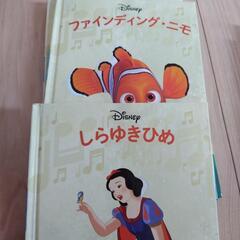 絵本　1冊120円の画像