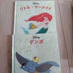 絵本　1冊120円の画像